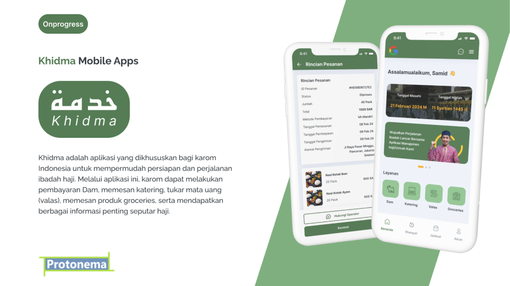 Screenshot of Khidma project showing the main interface and features